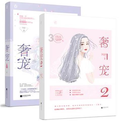 单身狗大作战